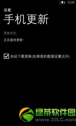 wp8.1更新失败怎样办？wp8.1更新出错问题处理办法