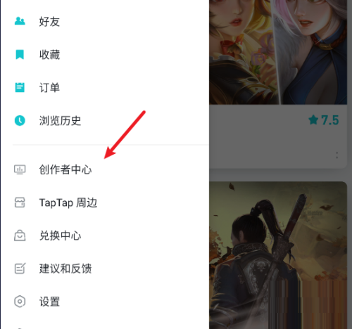 Taptap如何成为创作者？Taptap成为创作者的方法截图
