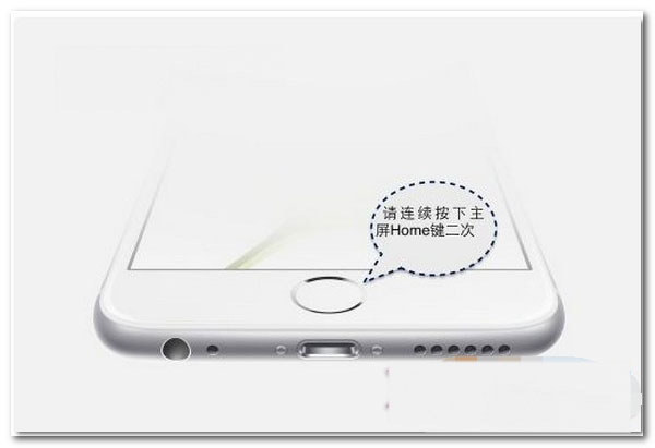 iphone6s怎么关后台 iphone6s关闭后台程序方法