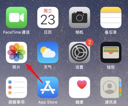 苹果ios14怎么为照片添加说明？苹果ios14为照片添加说明的方法截图