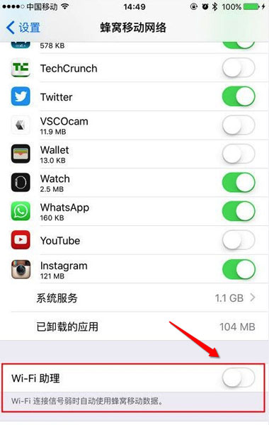 iOS9跑流量怎么办