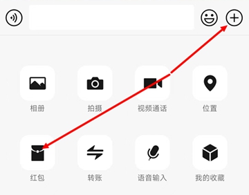 《微信》七夕红包序列号免费领取设置教程