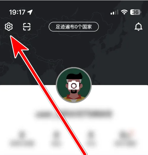 穷游app如何拒绝别人信息 穷游禁止推送私信消息教程