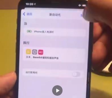 ios14海绵宝宝提示音怎么设置？ios14海绵宝宝提示音设置方法分享截图