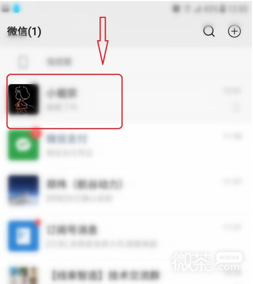 微信怎么置顶微信好友