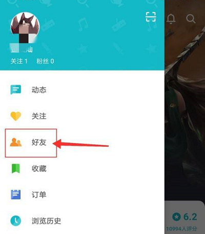 Taptap怎么邀请微信好友？Taptap邀请微信好友的方法截图