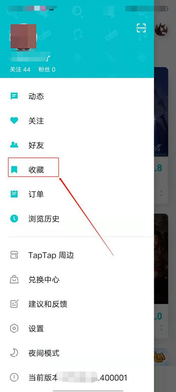 Taptap怎么查看收藏的专题？Taptap查看收藏的专题方法截图