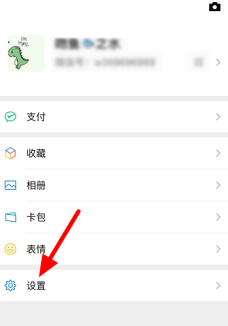 微信声音锁不能用怎么办？微信声音锁用不了的解决方法