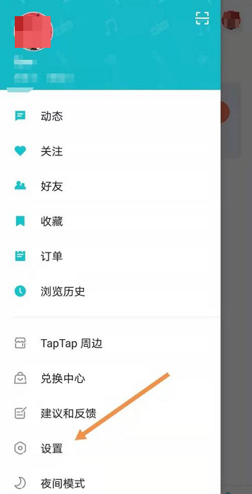 Taptap如何查看玩过记录？Taptap查看玩过记录的方法截图