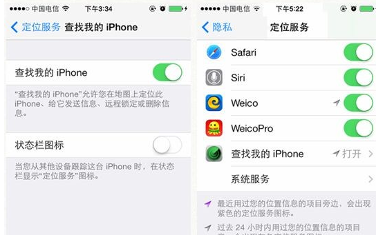 iPhone丢失模式怎么开启 iPhone丢失模式开启方法