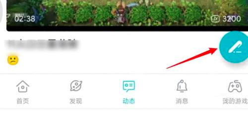 Taptap怎么发布动态信息？Taptap发布动态信息的方法截图