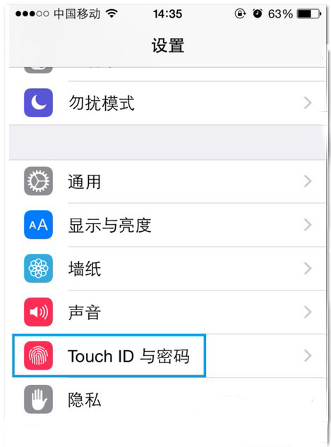 iphone6s怎么设置指纹解锁