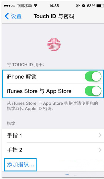 iphone6s怎么设置指纹解锁