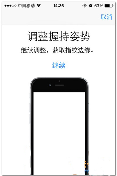 iphone6s怎么设置指纹解锁