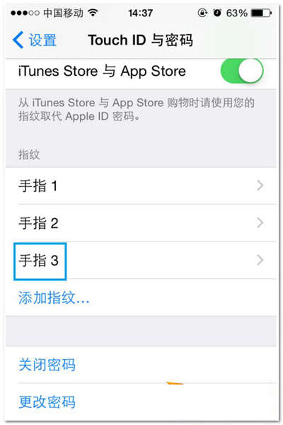 iphone6s怎么设置指纹解锁