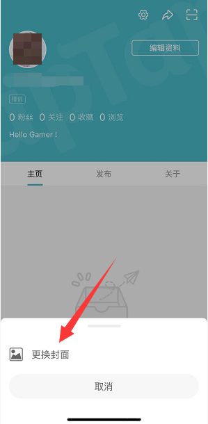 Taptap怎么更换个人封面？Taptap更换个人封面的方法截图