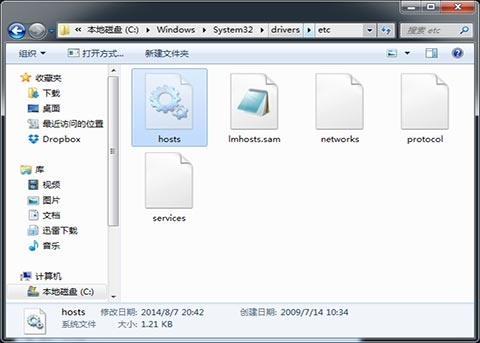 进入C:\WINDOWS\system32\drivers\etc找到host文件，用记事本打开