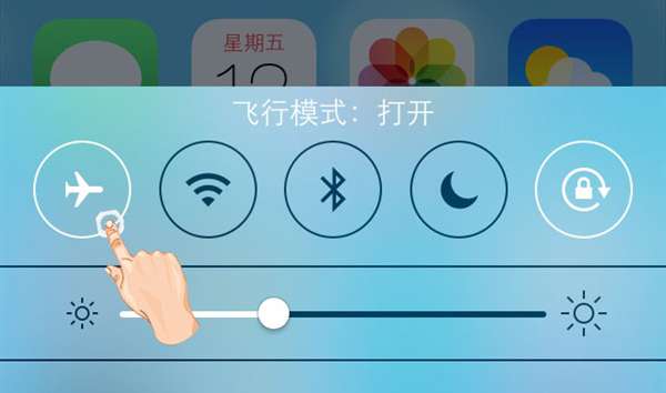 iPhone开关飞行模式