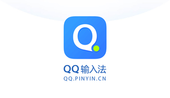 qq拼音输入法怎么变大  qq拼音输入法调整键盘方法