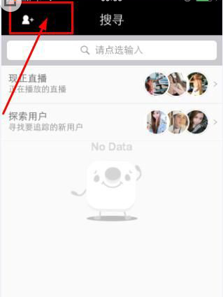 17app怎么加好友