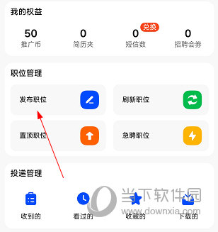 六安论坛APP