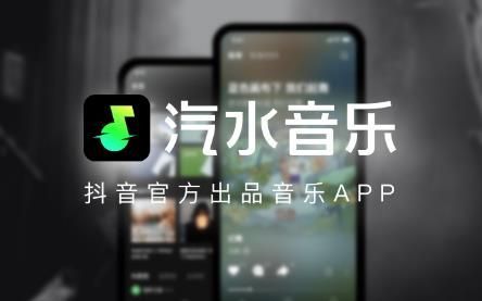 汽水音乐免费领取VIP的操作方法