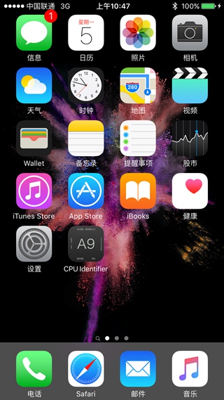 iphone6s/6s  plus处理器版本查询方法