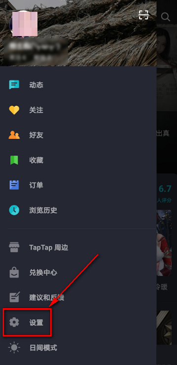 Taptap怎么设置视频自动播放？Taptap设置视频自动播放的方法截图