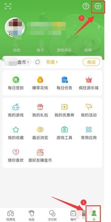 4399游戏盒怎么设置生日?4399游戏盒设置生日教程