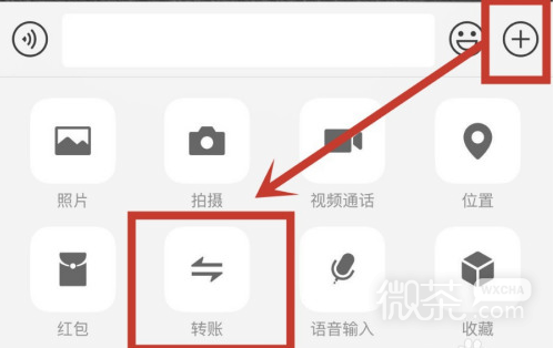 如何在微信转账中添加附加内容