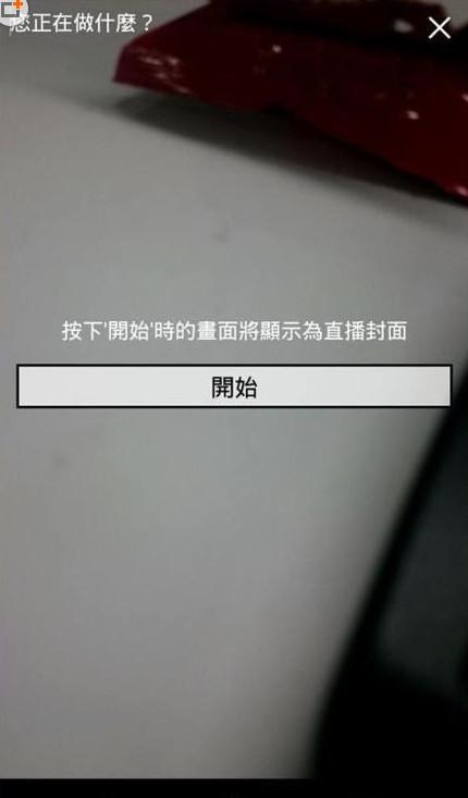 17App怎么赚钱 17App赚钱方法