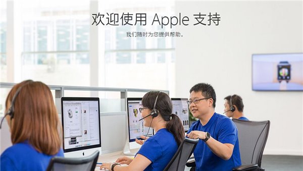 iphone安全问题忘了怎么办 apple安全问题忘了解决方法