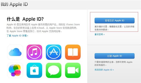 apple安全问题忘了解决办法