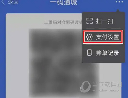 爱南宁怎么绑定微信