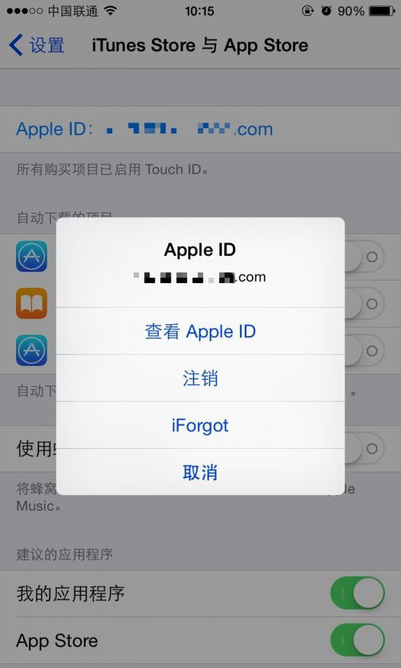 查看Apple  ID