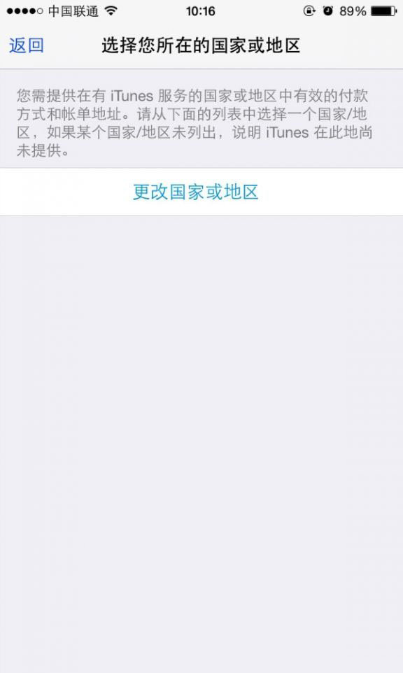 打开iPhone自带的【音乐】