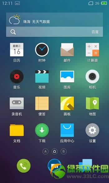 魅族mx3 flyme3.5.2固件下载地址：flyme3.5.2 for mx3官方版下载