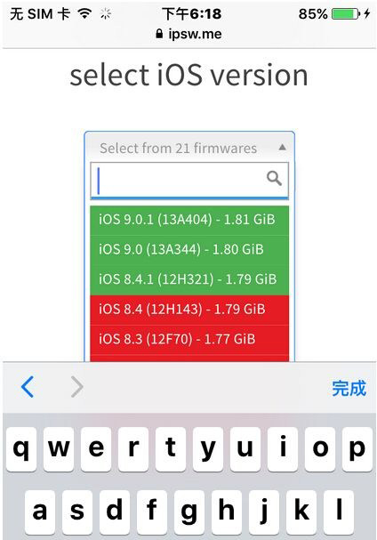 选择好设备之后点击【select  iOS  version】就会出现固件版本了，绿色的就是验证还未关闭的，红色的就是已经关闭的