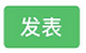 怎么用苹果手机发空白微信动态？