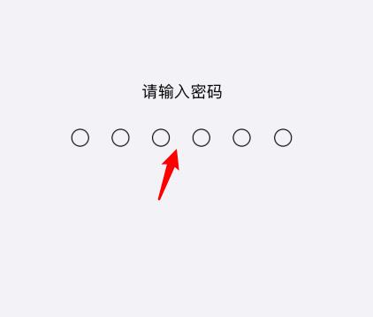 苹果手机怎么升级ios14正式版？苹果升级ios14正式版的步骤方法截图