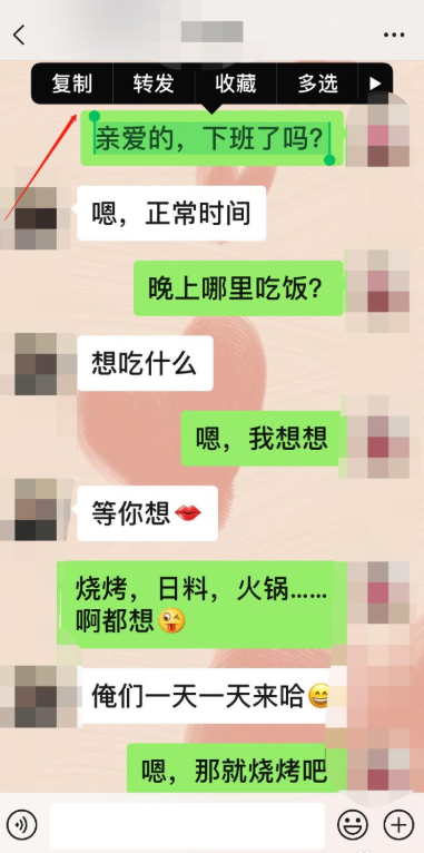 如何一键转发多条微信聊天记录？合并打包就行了