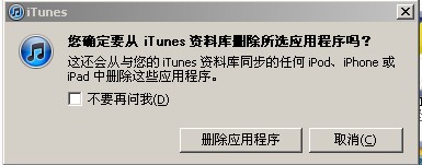 itunes