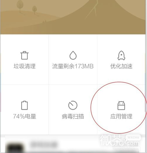 微信已禁止权限读取位置信息怎么解决？