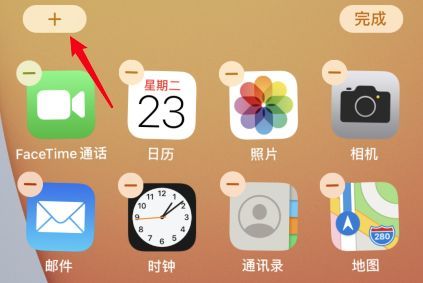 ios14怎么设置桌面小组件自定义图片？ios14设置桌面小组件大小调节教程截图