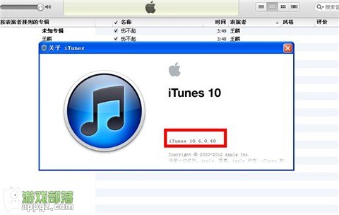 itunes无线同步教程 没有数据线一样同步数据