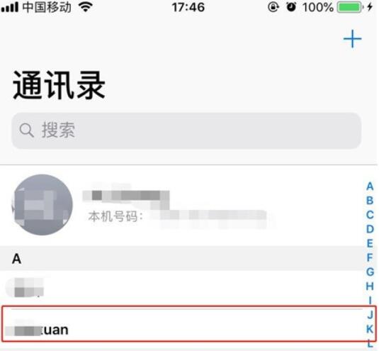 iPhone11pro  max拨打FaceTime的方法步骤截图