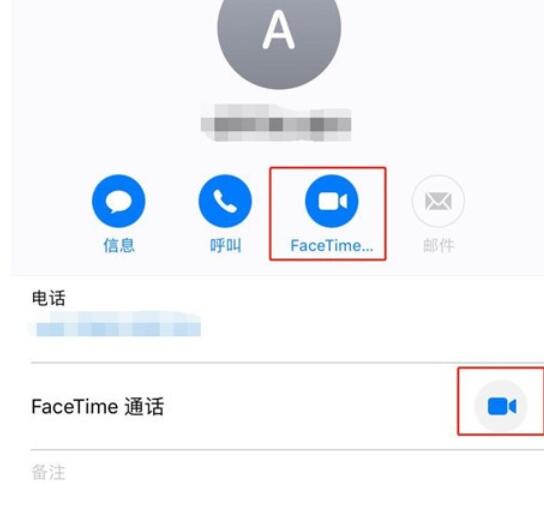 iPhone11pro  max拨打FaceTime的方法步骤截图