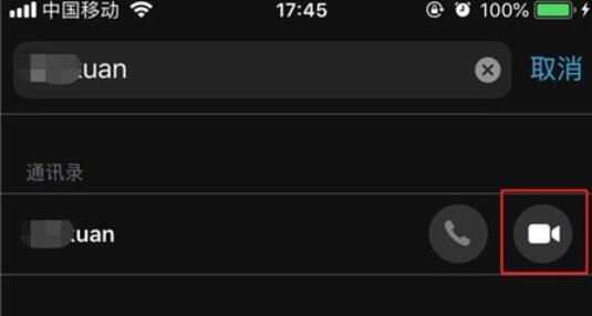 iPhone11pro  max拨打FaceTime的方法步骤截图