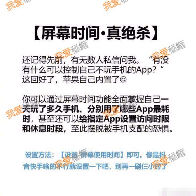 ios12测距仪用不了怎么办？附使用方法