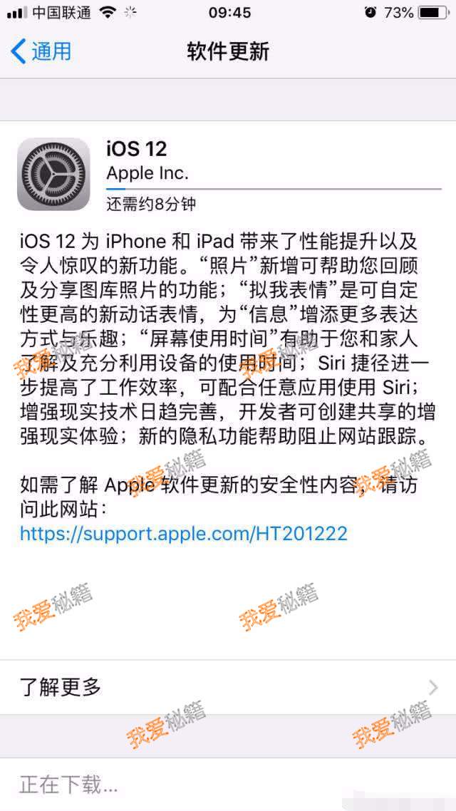 ios12测距仪用不了怎么办？附使用方法